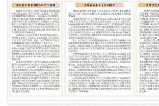 船记：上次快船输给胜率不足5成的球队 还要追溯到去年11月打灰熊